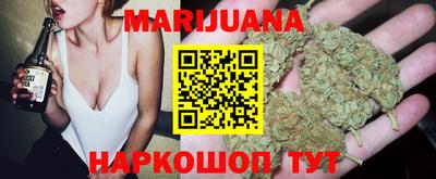 каннабис Балаково
