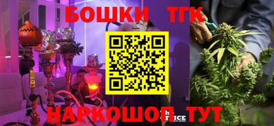 каннабис Балаково