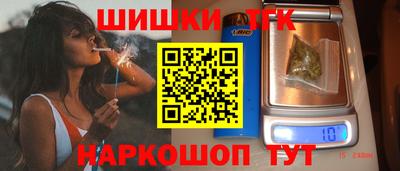 шишки Апрелевка