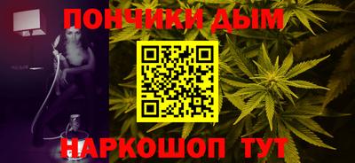 метамфетамин Аргун