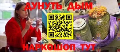 кокаин Азнакаево