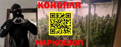 каннабис Балаково