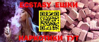 каннабис Балаково