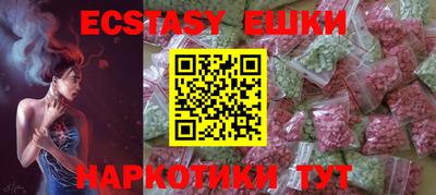 каннабис Балаково