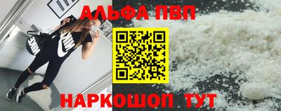 шишки Апрелевка