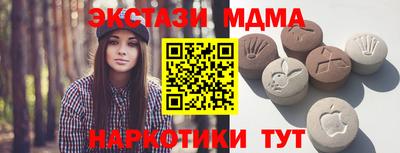 метамфетамин Аргун