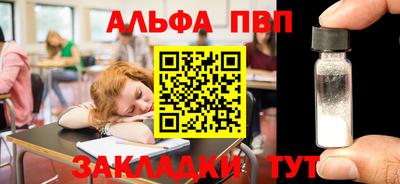 метамфетамин Аргун