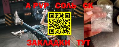 метамфетамин Аргун