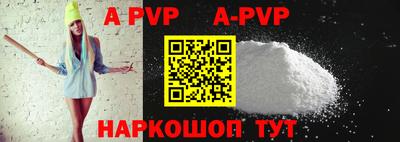 шишки Апрелевка