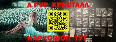 каннабис Балаково