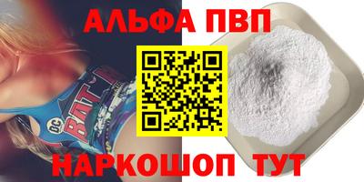 каннабис Балаково