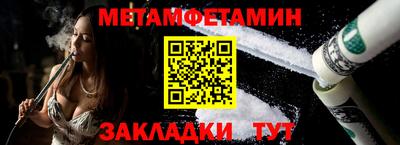 каннабис Балаково