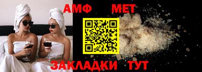 марки nbome Балахна