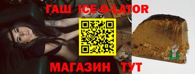 метамфетамин Аргун