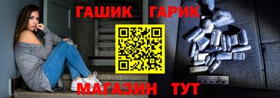 каннабис Балаково