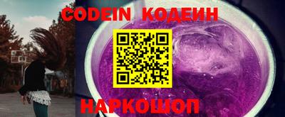 прущий лед Будённовск