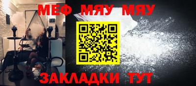 соль ск Бугуруслан