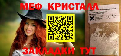 mdma Волгодонск