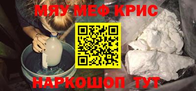 каннабис Балаково