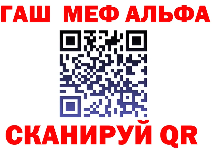АМФ Premium ТОР мориарти KRAKEN Волгоград