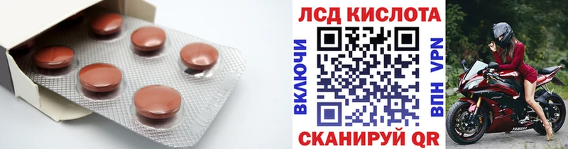 Лсд 25 экстази кислота  Волгоград 