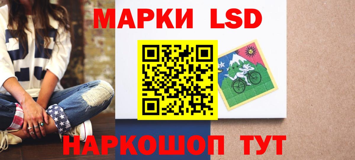 Волгоград  ЛСД экстази ecstasy  Лсд 25 экстази ecstasy  LSD-25 экстази  Вход с VPN 