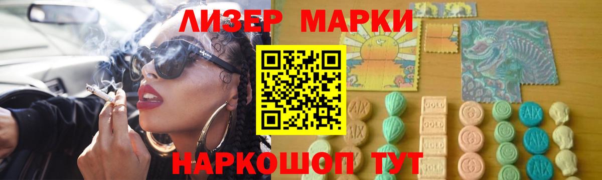 ЛСД экстази кислота  ЛСД экстази ecstasy  Волгоград 