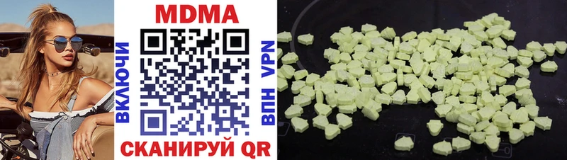 МДМА молли Волгоград