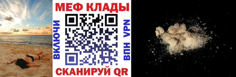 купить   Волгоград  МЯУ-МЯУ VHQ 