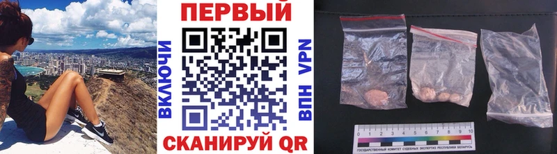Первитин мет  магазин  наркотиков  Волгоград 