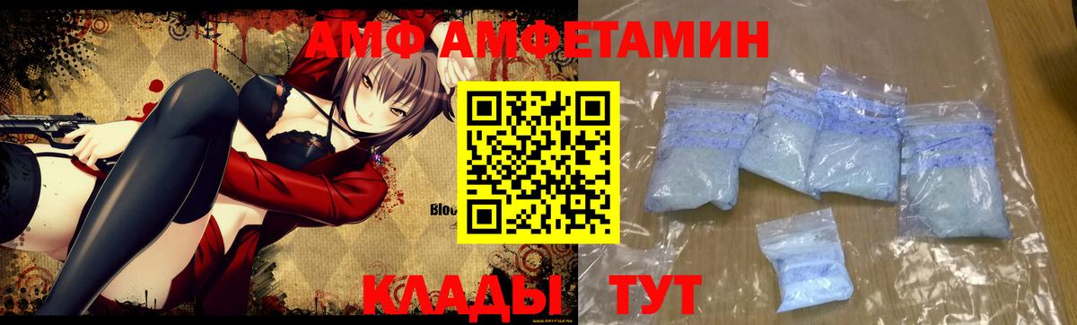 Первитин Methamphetamine  Волгоград  Первитин Methamphetamine 