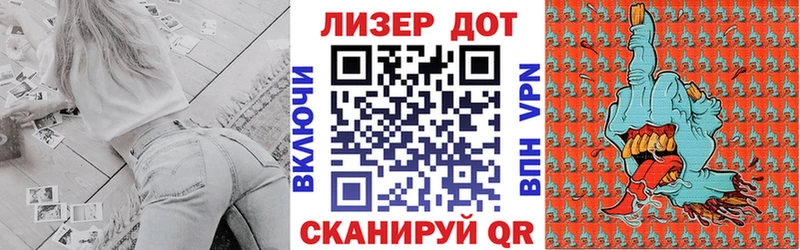 Наркотические марки 1,5мг  Волгоград 