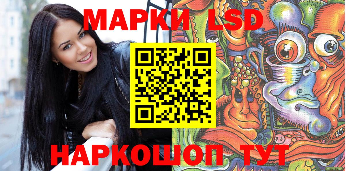 Марки NBOMe 1,5мг Волгоград