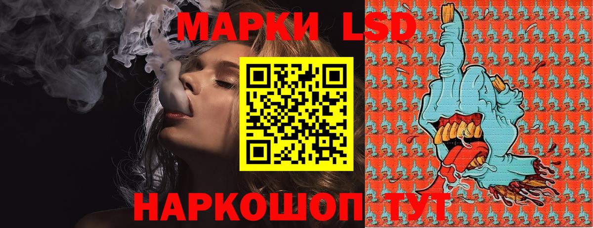 Наркотические марки 1,5мг  Марки 25I-NBOMe  Волгоград  Вход с VPN 