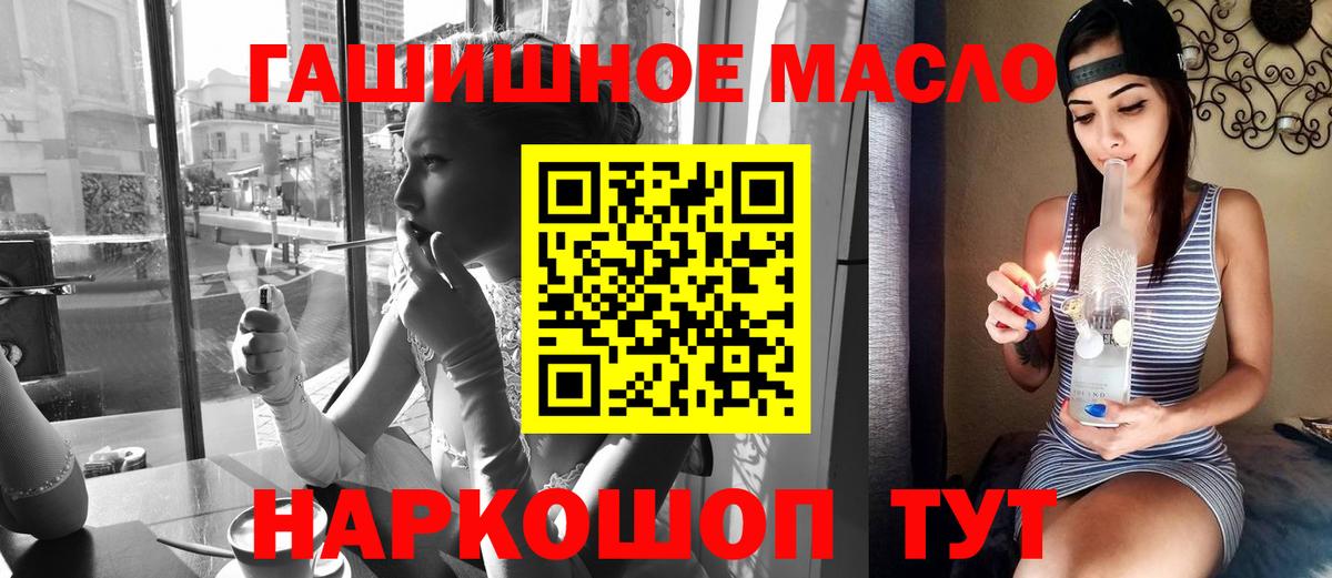 Дистиллят ТГК вейп  Волгоград  Дистиллят ТГК концентрат 