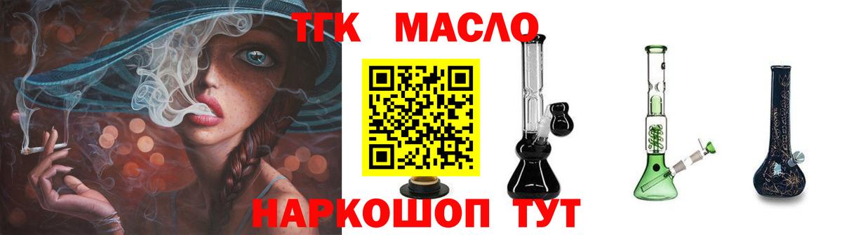 Каннабис Волгоград