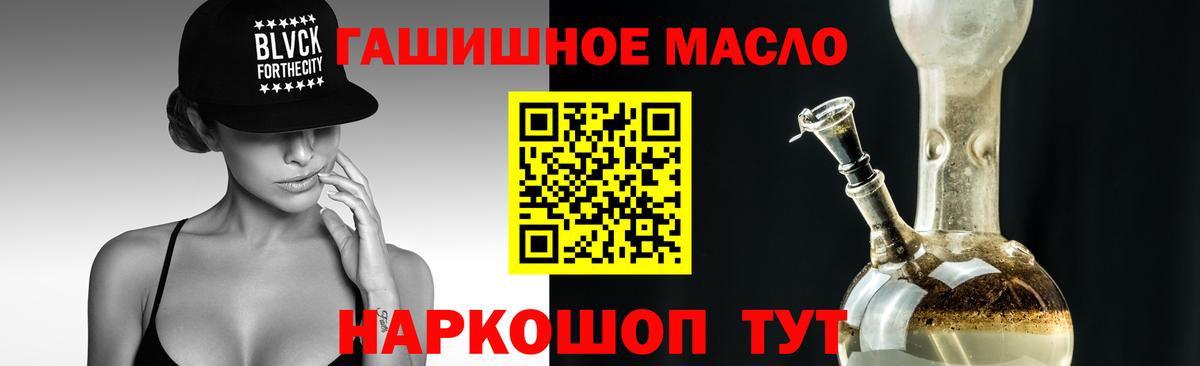 Дистиллят ТГК Wax Волгоград