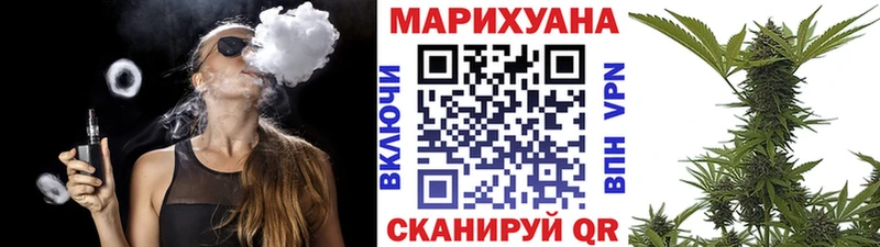 Шишки марихуана сатива  OMG сайт  Волгоград 