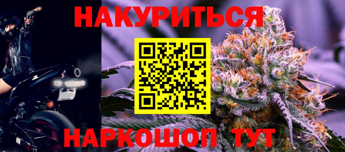 Шишки марихуана THC 21%  Вход с VPN  Канабис OG Kush  Каннабис Amnesia  Волгоград  Бошки марихуана индика 